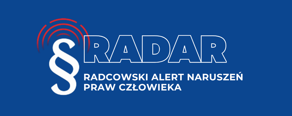 Alert